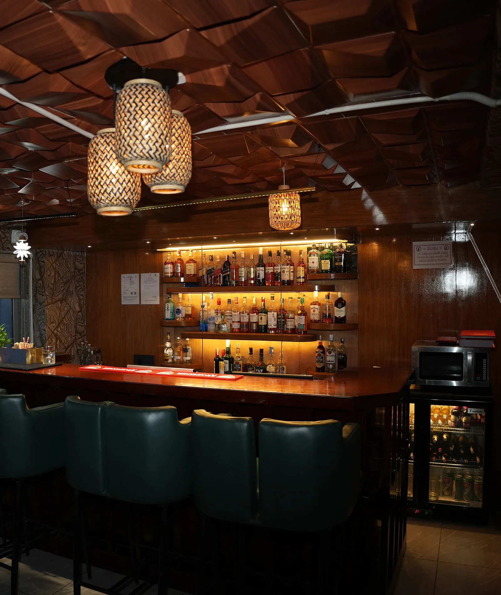 bar-intro-image